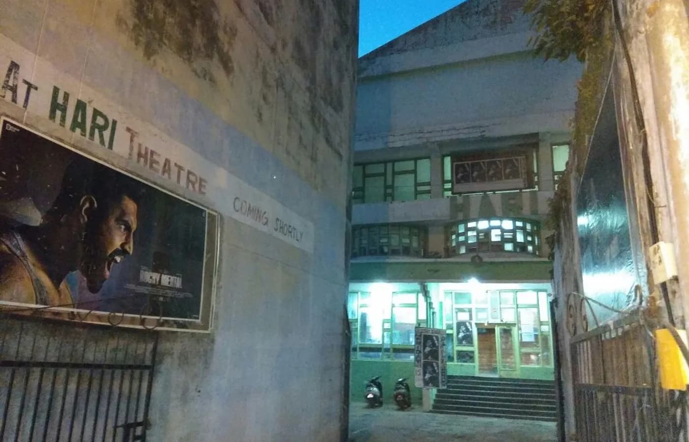 A still representing classic Punjabi cinema